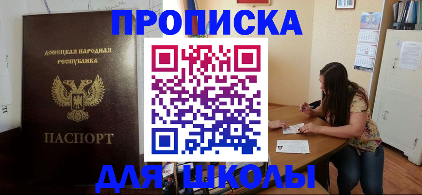 регистрация в Шадринске